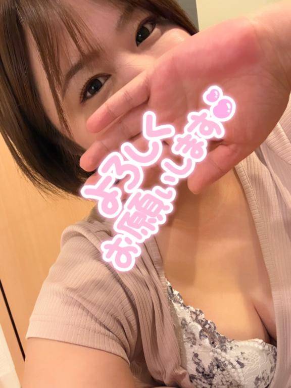 おはようございます