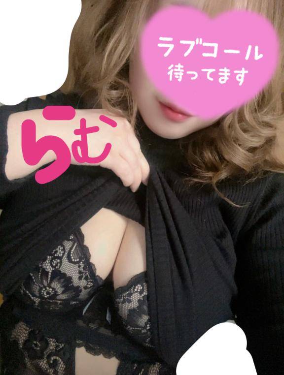 らむ☆新人☆