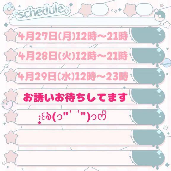 ちよ《キャワイイの集合体》