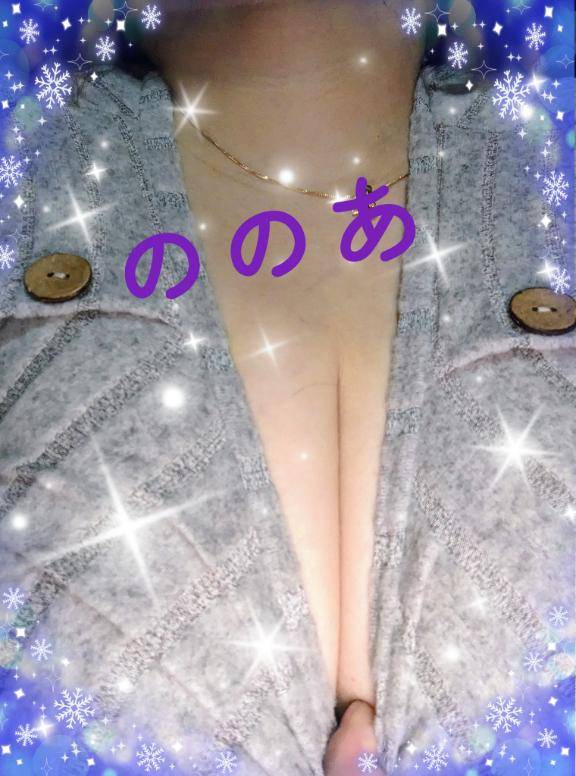 ののあ☆新人