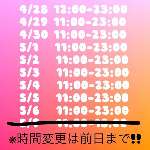 えな《イチャびちゃ恋人プレイ》