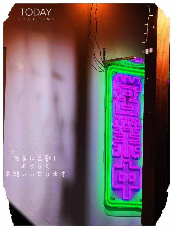 ふみの☆新人☆