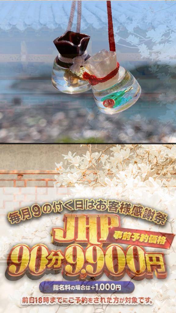 ふみの☆新人☆