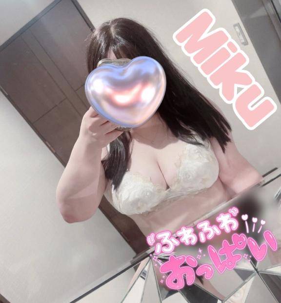 みく《本能の淫乱娘》