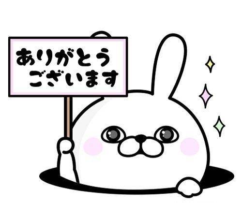 みつき《ペロの執行人》