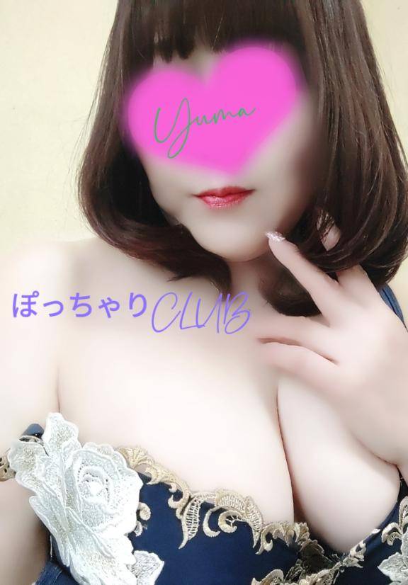 ゆま《聖なる美乳女神》