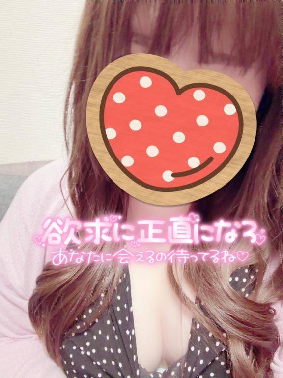 ?やっと?
