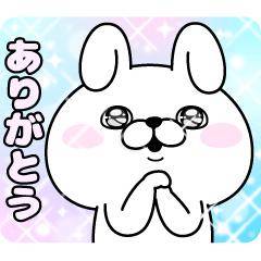 みつき《ペロの執行人》