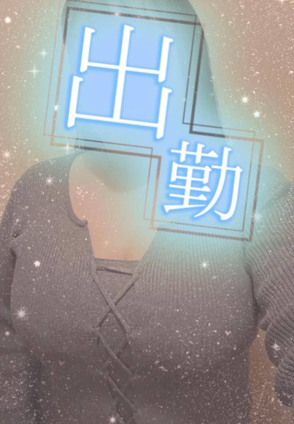 出勤です♪