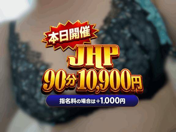 ことね《責められ好きHカップ》