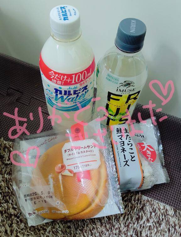 なずな《無差別精液強奪犯》