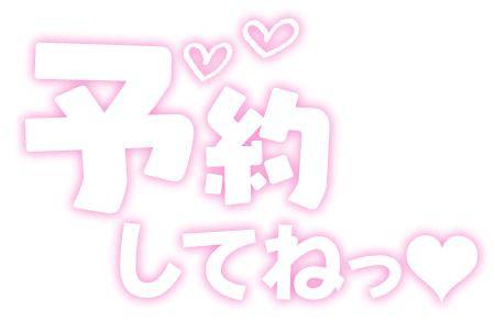 らむ☆新人☆