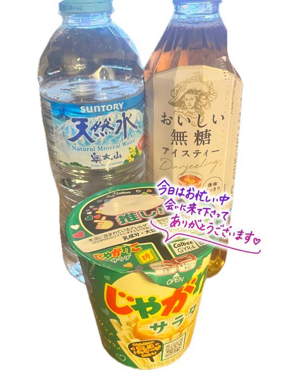 らむ☆新人☆