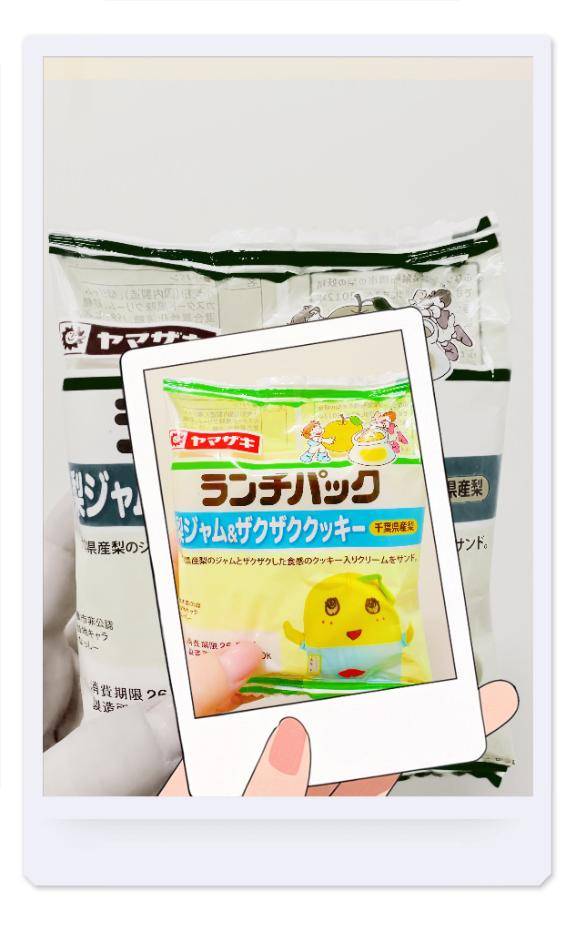 ふみの☆新人☆