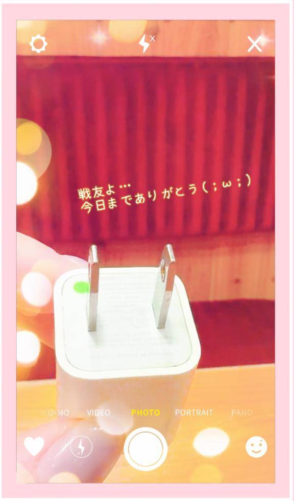 ふみの☆新人☆