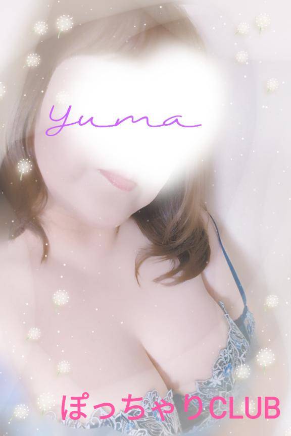 ゆま《聖なる美乳女神》