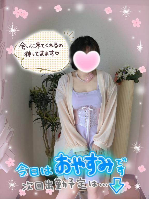 次回出勤予定です(^^)