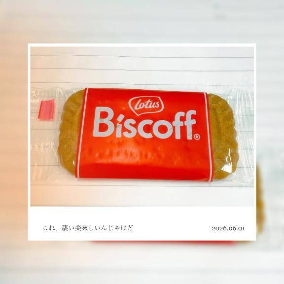ふみの☆新人☆