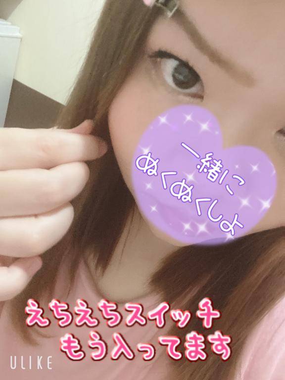 到着???