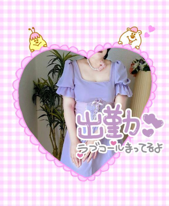 あいこ《バイブを前の穴に…》