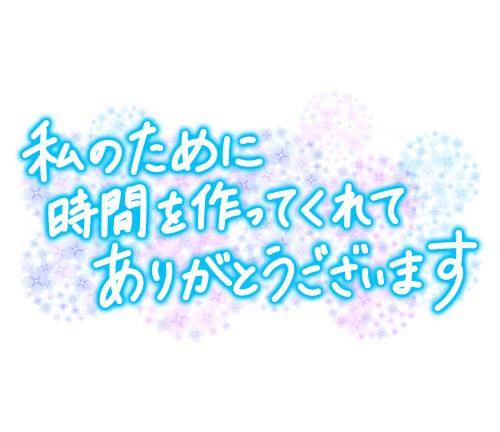 パルクス303様