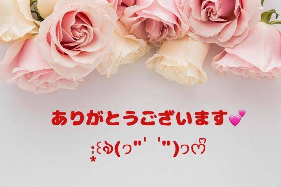 アラジン506号室 お礼日記?