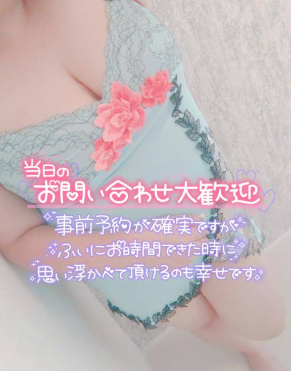 あいか《マシュマロハート》