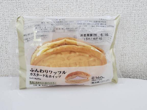 ももはな☆欲求開放宣言☆