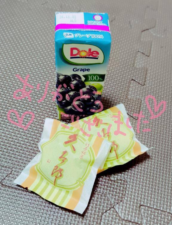 なずな《無差別精液強奪犯》