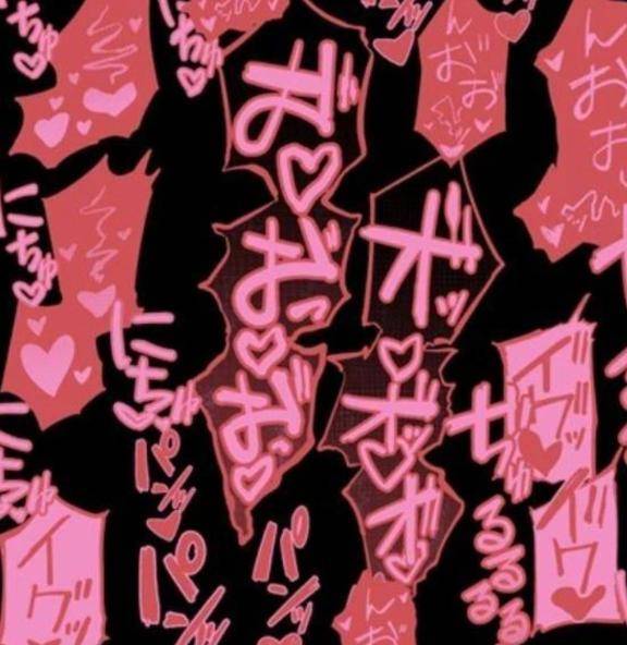 なずな《無差別精液強奪犯》