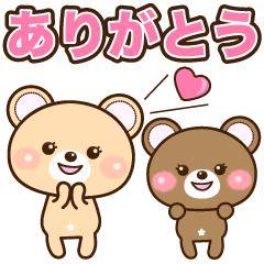 わか☆新人