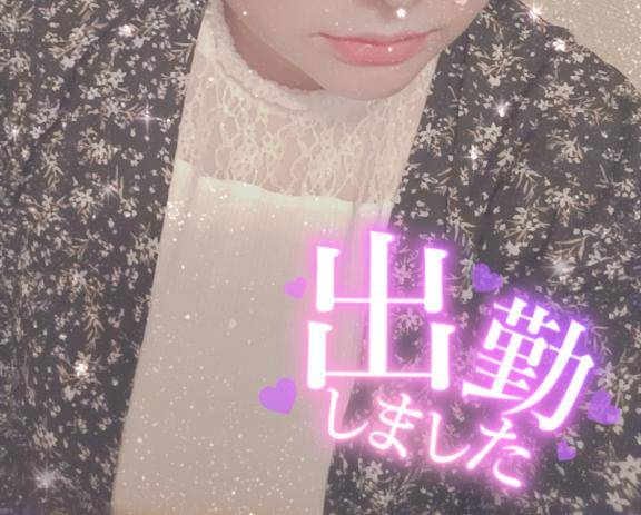 出勤です♪