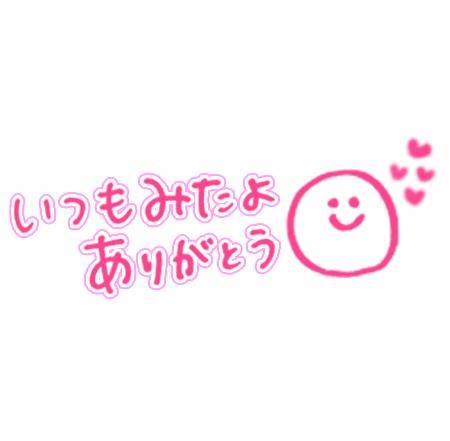 謝罪とお知らせ