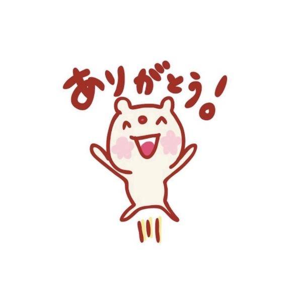 お礼?