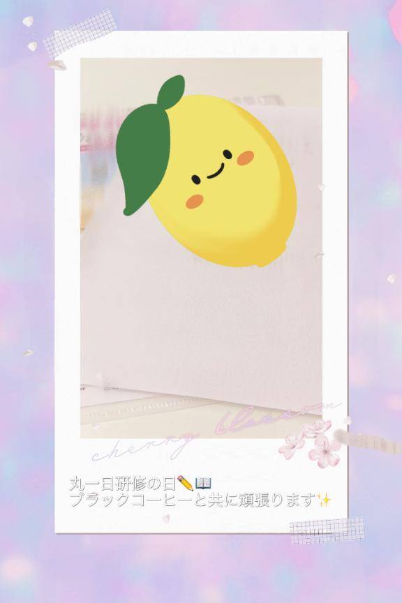 ふみの☆新人☆
