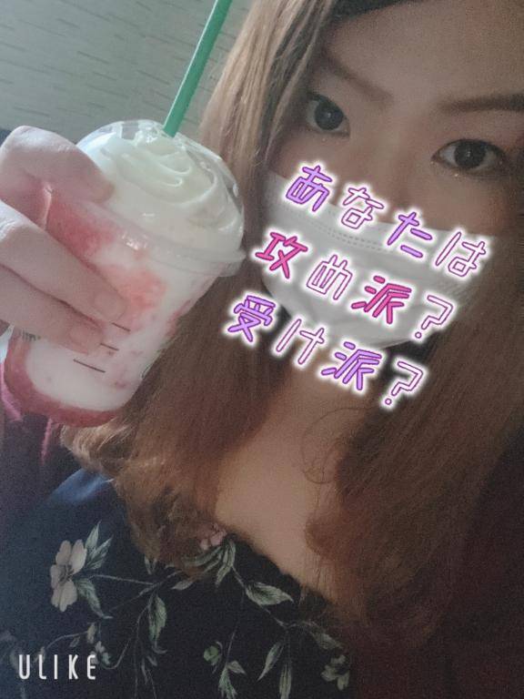 おはよう( *´?`* )