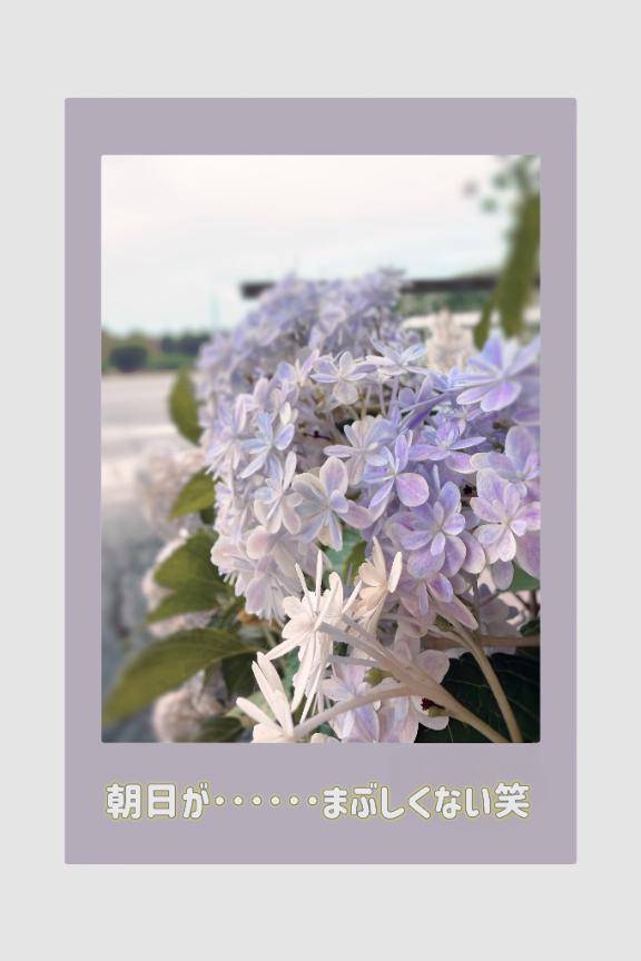 今から…少し寝ます?笑