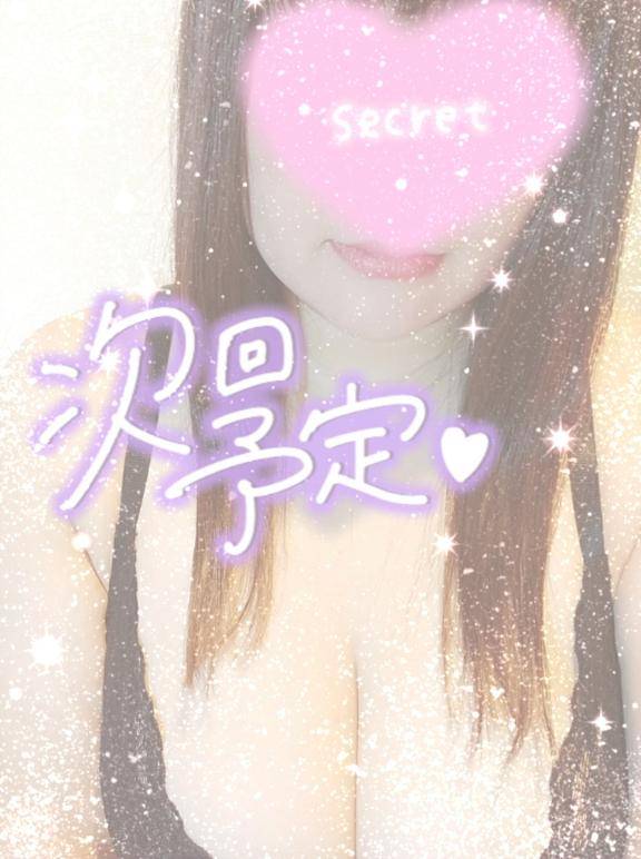次回予告！