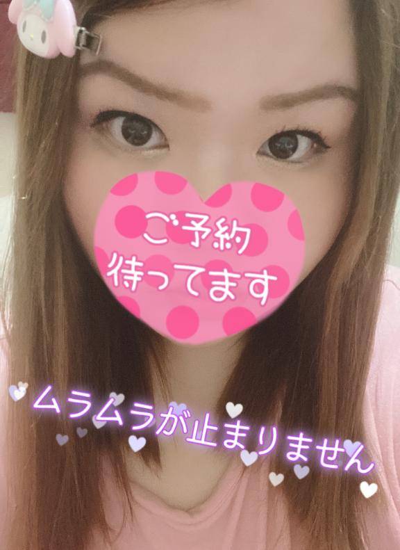 こんにちは( *´?`* )
