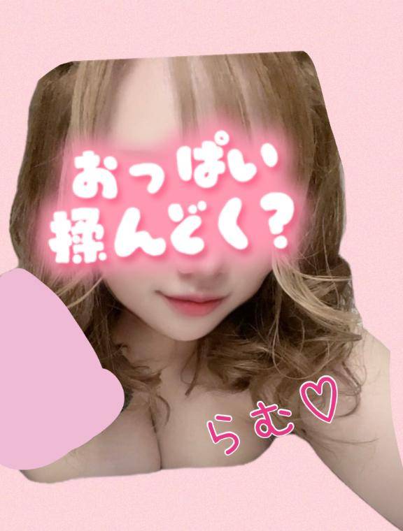 出勤しまーす?