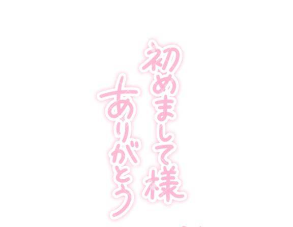 9日アラジンはじめまして様??