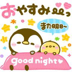 今日も