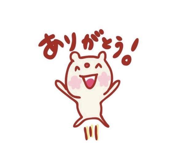 お礼?