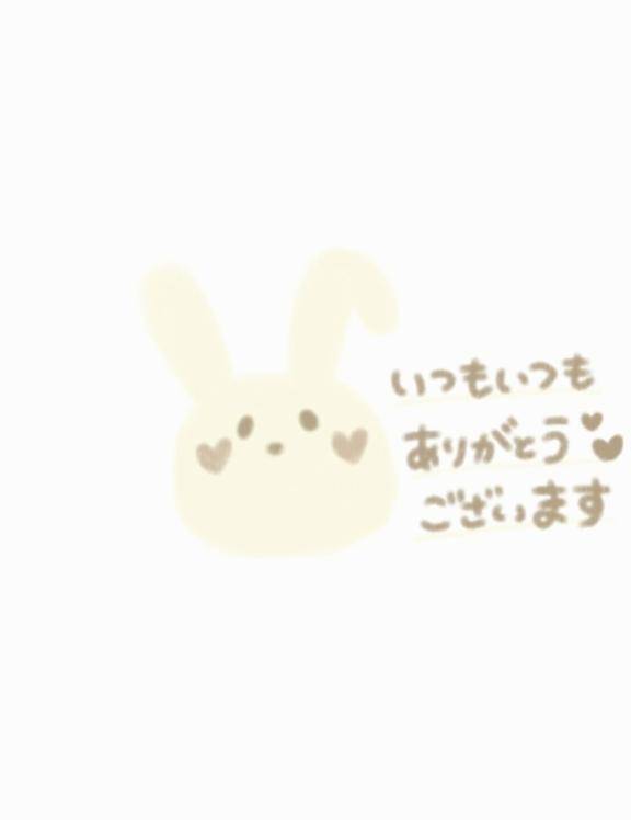 お礼日記書いてないという事実に気付いて驚愕しております…?