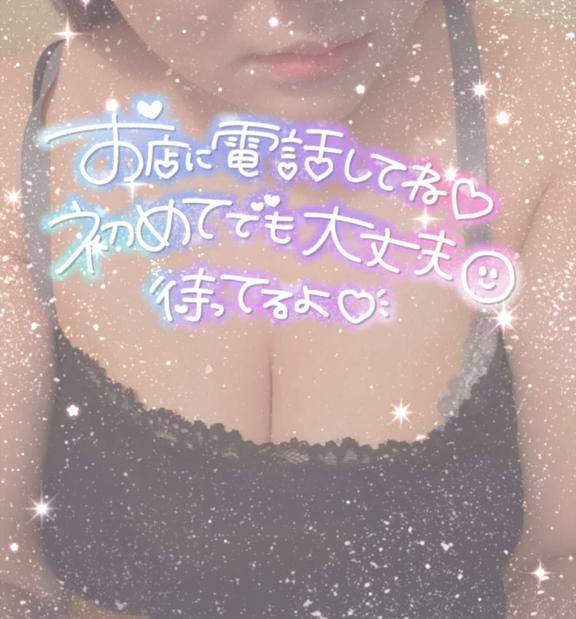 せな《新生ぽちゃカワ》