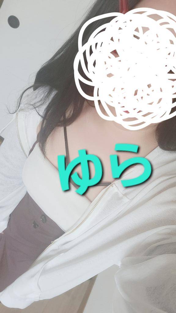 今日は?