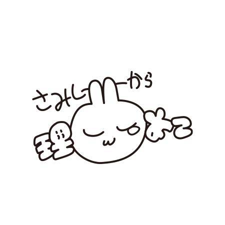 今日って…?