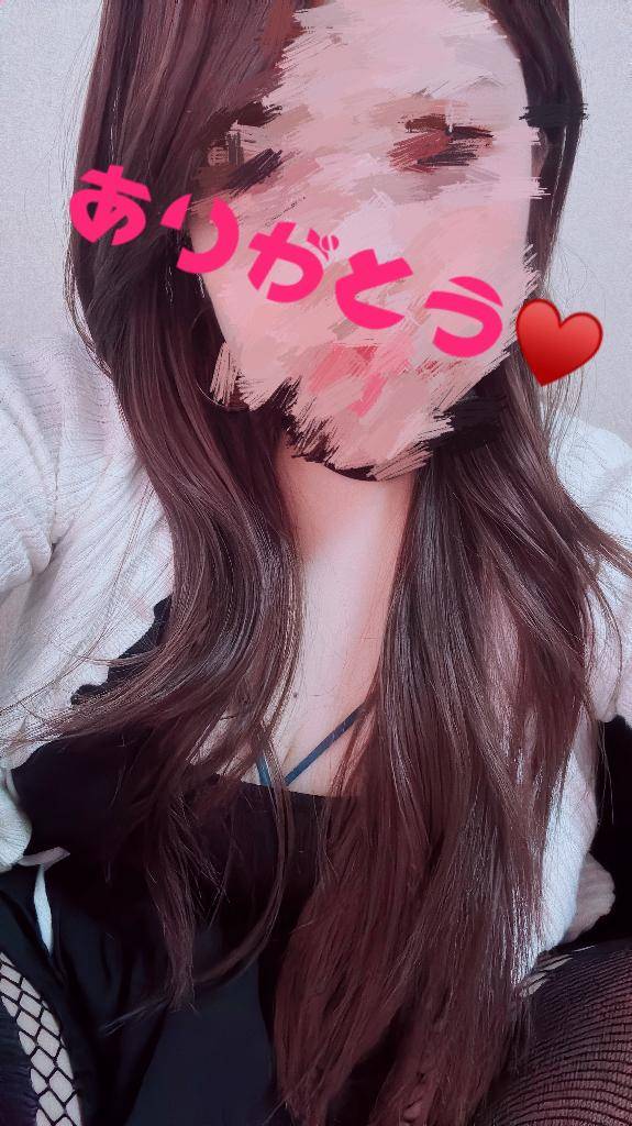 ありがとう??