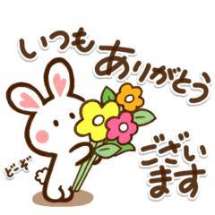 お礼日記さん??