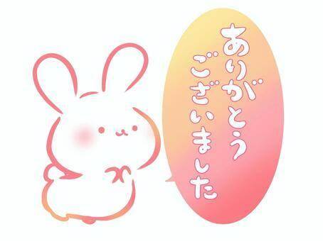 お礼日記さん??